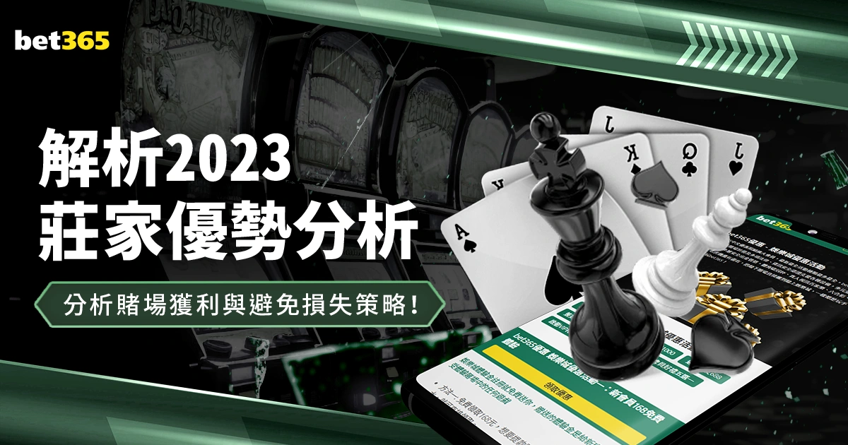 萨维奇欧冠,肘击吕迪格,被红牌罚下,万博体育平台,体育博彩,体育投注,万博官网,体育赛事投注,万博体育官网