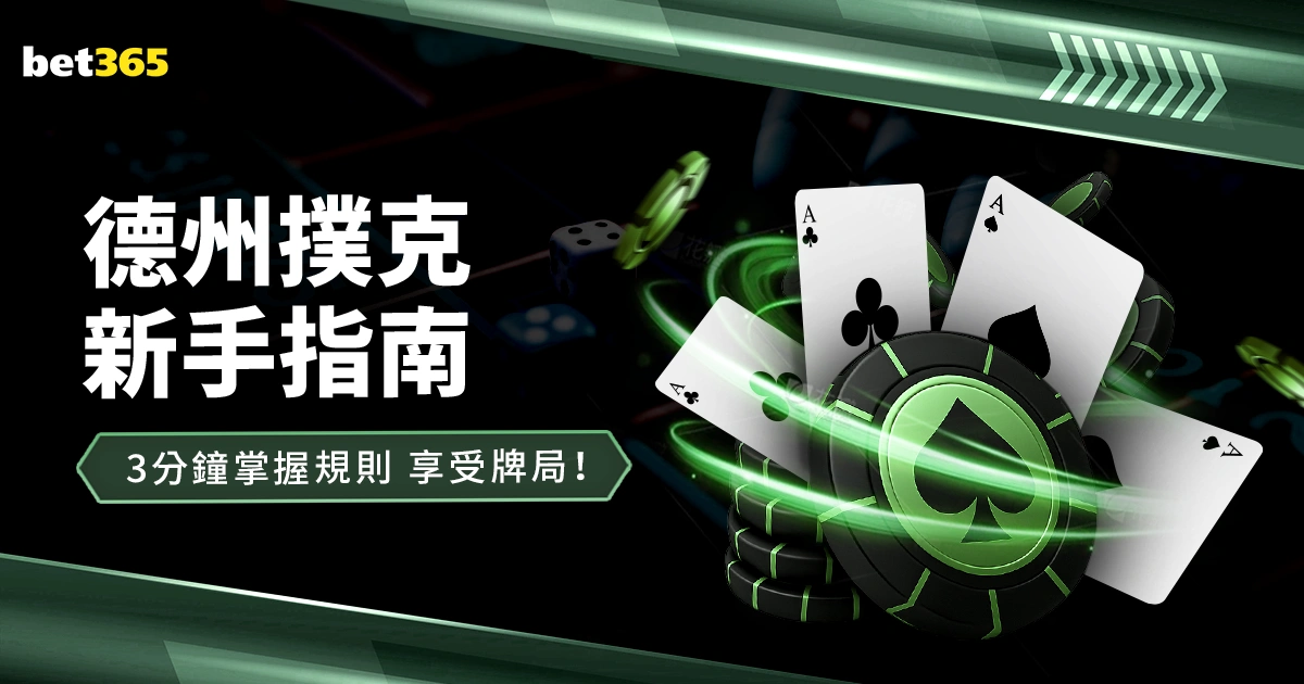 卡塞米羅,胖虎,绰号的由来,万博体育平台,体育博彩,体育投注,万博官网,体育赛事投注,万博体育官网