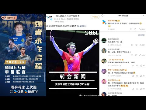 罗马拒与胡,梅尔斯续约,岁德国后卫,万博体育平台,体育博彩,体育投注,万博官网,体育赛事投注,万博体育官网