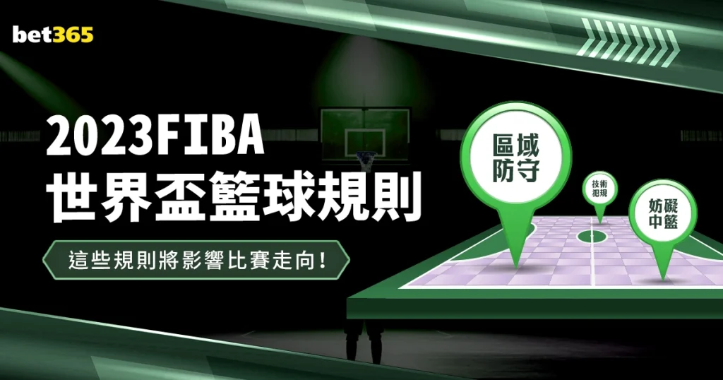 生死战在即,积分榜中段,战队迎保级,万博体育平台,体育博彩,体育投注,万博官网,体育赛事投注,万博体育官网