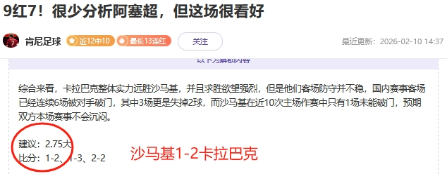 莱沃库森前,主帅率队夺,完胜霍芬海,万博体育平台,体育博彩,体育投注,万博官网,体育赛事投注,万博体育官网