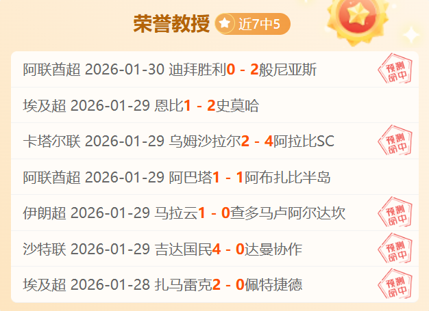 斯卢茨基展,望申花挑战,川崎替补阵,万博体育平台,体育博彩,体育投注,万博官网,体育赛事投注,万博体育官网