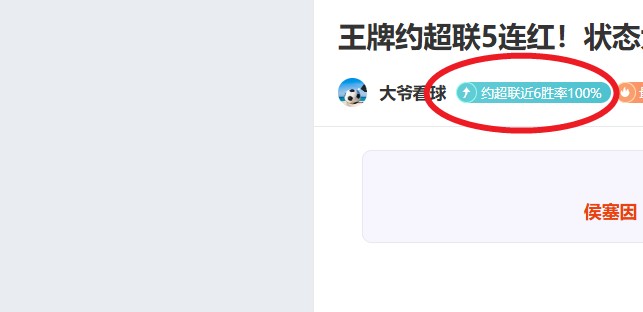 皇马积极追,求苏比门迪,加盟,万博体育平台,体育博彩,体育投注,万博官网,体育赛事投注,万博体育官网