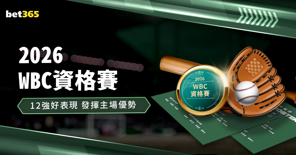 皇马积极追,求苏比门迪,加盟,万博体育平台,体育博彩,体育投注,万博官网,体育赛事投注,万博体育官网