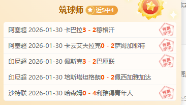 西班牙男足,半场惊险击,中法国球门,万博体育平台,体育博彩,体育投注,万博官网,体育赛事投注,万博体育官网