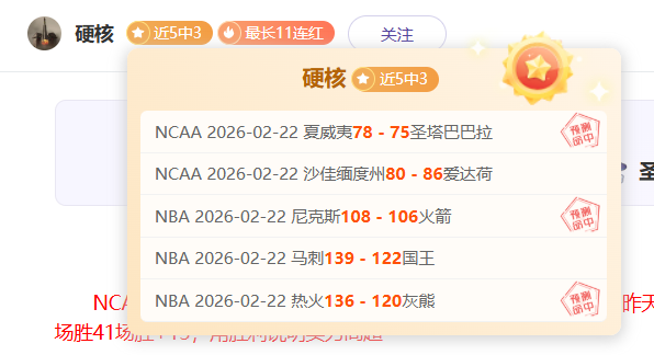 雨夜激战,小时挑战驾,驭保时捷,万博体育平台,体育博彩,体育投注,万博官网,体育赛事投注,万博体育官网