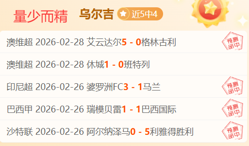 斯图加特,逆转多特,安东乌龙致,万博体育平台,体育博彩,体育投注,万博官网,体育赛事投注,万博体育官网