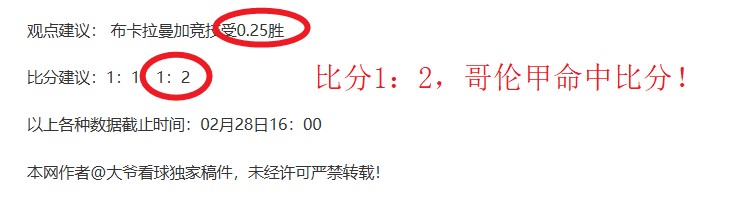 拜仁凯恩上,演帽子戏法,德甲制胜美,万博体育平台,体育博彩,体育投注,万博官网,体育赛事投注,万博体育官网