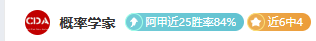 奧尼爾對蘭,德爾喊話,二選位置上,万博体育平台,体育博彩,体育投注,万博官网,体育赛事投注,万博体育官网