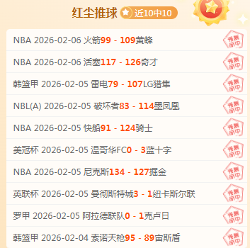 惊世逆转,特鲁宾门将,秒绝杀皇马,万博体育平台,体育博彩,体育投注,万博官网,体育赛事投注,万博体育官网