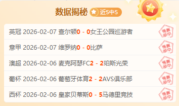 广州逆转无,锡吴钩,中甲赛场豪,万博体育平台,体育博彩,体育投注,万博官网,体育赛事投注,万博体育官网