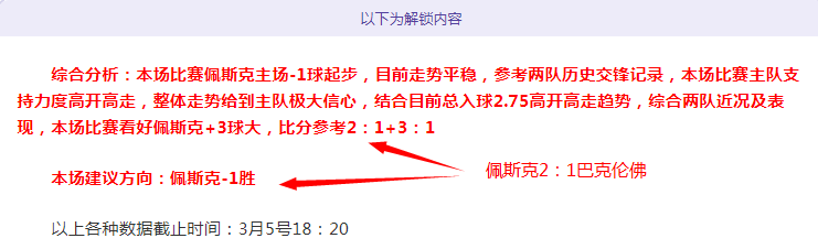 今日,重点赛事,场专家精选,万博体育平台,体育博彩,体育投注,万博官网,体育赛事投注,万博体育官网