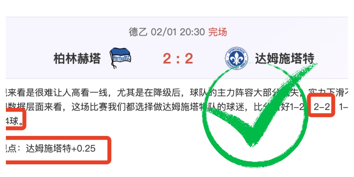 徐正源,韦世豪关爱,病患球迷,万博体育平台,体育博彩,体育投注,万博官网,体育赛事投注,万博体育官网