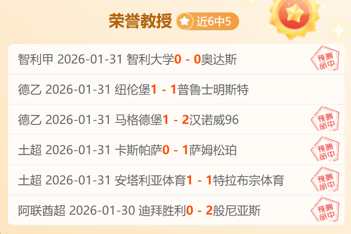 武汉队战平,上海海港,贺惯破门险,万博体育平台,体育博彩,体育投注,万博官网,体育赛事投注,万博体育官网