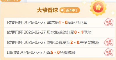 李霄鹏离职,概率高,足球资讯曝,万博体育平台,体育博彩,体育投注,万博官网,体育赛事投注,万博体育官网