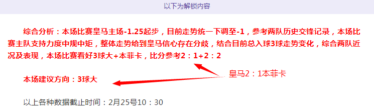 塞尔吉尼奥,加盟中国队,荣光满满,万博体育平台,体育博彩,体育投注,万博官网,体育赛事投注,万博体育官网