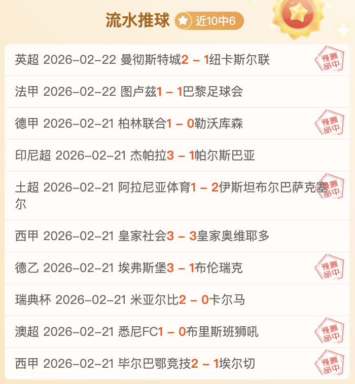 塞尔吉尼奥,加盟中国队,荣光满满,万博体育平台,体育博彩,体育投注,万博官网,体育赛事投注,万博体育官网