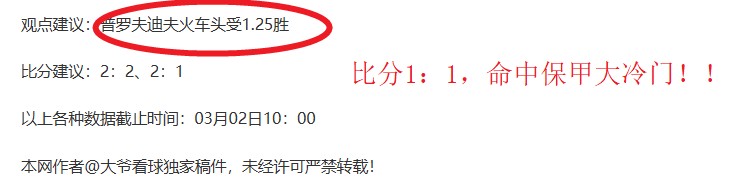 粤战季后赛,风云变幻,杜锋临场指,万博体育平台,体育博彩,体育投注,万博官网,体育赛事投注,万博体育官网