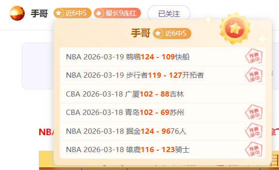 中国围棋协,会就,杯第三局结,万博体育平台,体育博彩,体育投注,万博官网,体育赛事投注,万博体育官网