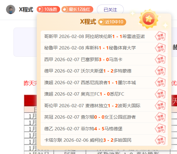 东契奇迎战,旧主,雷迪克态度,万博体育平台,体育博彩,体育投注,万博官网,体育赛事投注,万博体育官网