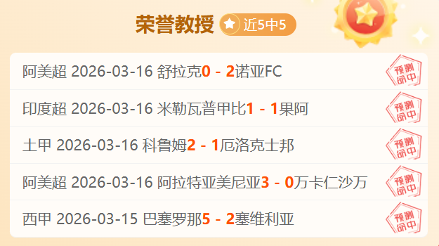 津媒报道,伊万重返北,京回顾,万博体育平台,体育博彩,体育投注,万博官网,体育赛事投注,万博体育官网