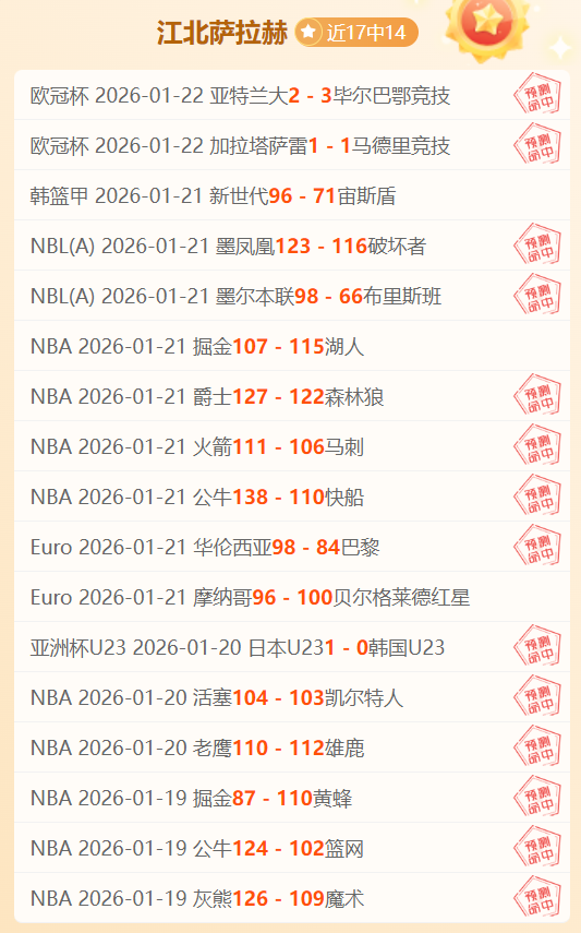 苏炳添巴黎,奥运展望,暂不急于重,万博体育平台,体育博彩,体育投注,万博官网,体育赛事投注,万博体育官网