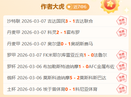 青岛海牛,保级成功背,挑战与担忧,万博体育平台,体育博彩,体育投注,万博官网,体育赛事投注,万博体育官网