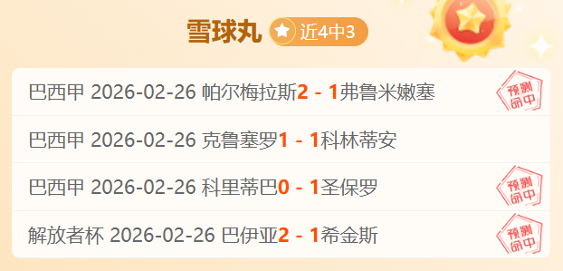 周二欧冠焦,点战,曼城迎战皇,万博体育平台,体育博彩,体育投注,万博官网,体育赛事投注,万博体育官网
