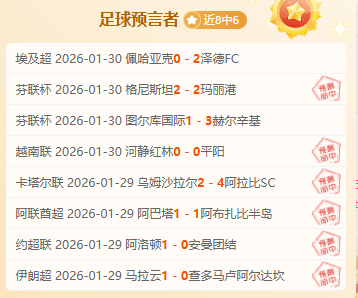 大乐透期号,专家推荐分,巴拉卡斯能,万博体育平台,体育博彩,体育投注,万博官网,体育赛事投注,万博体育官网