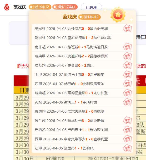 何塞,卢获安切洛,蒂大力推崇,万博体育平台,体育博彩,体育投注,万博官网,体育赛事投注,万博体育官网