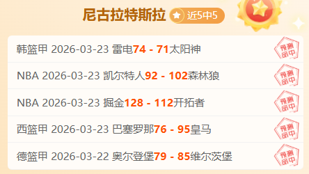 何塞,卢获安切洛,蒂大力推崇,万博体育平台,体育博彩,体育投注,万博官网,体育赛事投注,万博体育官网