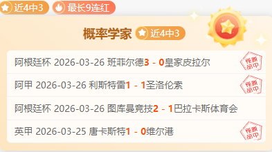 阿根廷,岁球星戈麦,斯期待明年,万博体育平台,体育博彩,体育投注,万博官网,体育赛事投注,万博体育官网