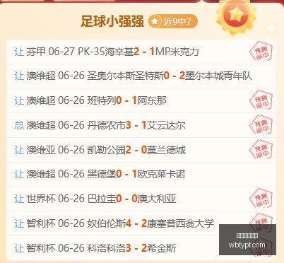 日媒曝,三笘薰驾驶,事故撞击自,万博体育平台,体育博彩,体育投注,万博官网,体育赛事投注,万博体育官网