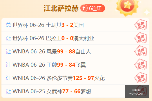 独家,迪奥曼德离,队传闻,万博体育平台,体育博彩,体育投注,万博官网,体育赛事投注,万博体育官网