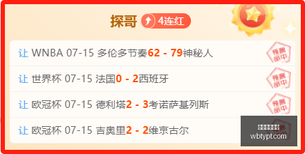 独家,迪奥曼德离,队传闻,万博体育平台,体育博彩,体育投注,万博官网,体育赛事投注,万博体育官网