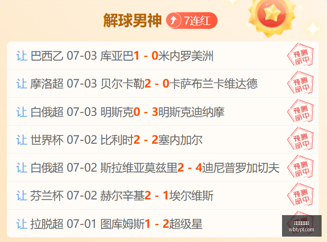 赛季墨西联,焦点,普埃布拉瓜,万博体育平台,体育博彩,体育投注,万博官网,体育赛事投注,万博体育官网