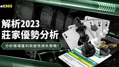 萨维奇欧冠肘击吕迪格被红牌罚下