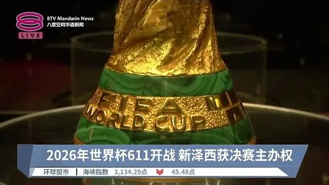 万博体育平台曝出新进展结果出乎意料