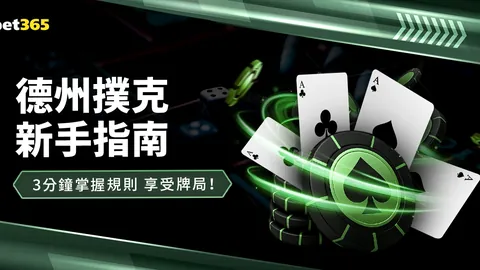 卡塞米羅“胖虎”绰号的由来探秘