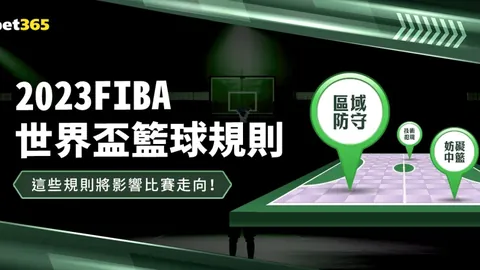 生死战在即！积分榜中段战队迎保级生死战，攻防对决燃情上演！