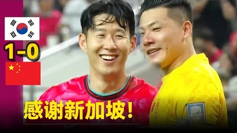 土超豪取三连胜！加济安泰普大都会霸主地位遭连环质疑风暴！