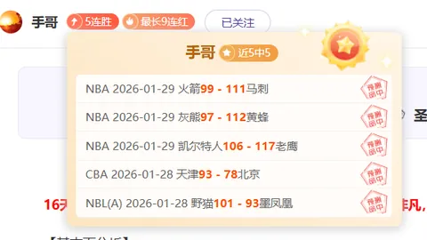CBA：高速男篮赛季四连败，北控男篮118-114逆转败北