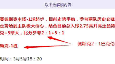 今日NBA重点赛事3场专家精选推荐