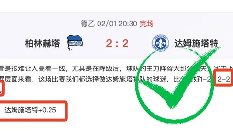 徐正源、韦世豪关爱病患球迷，周定洋慷慨赠战袍