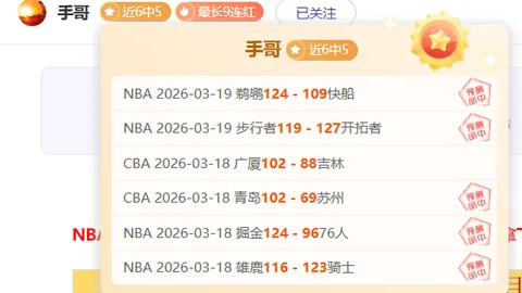 中国围棋协会就LG杯第三局结果表达不同意见