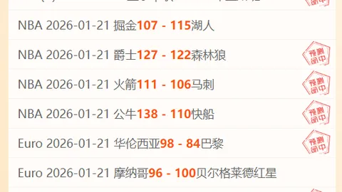 苏炳添巴黎奥运展望：暂不急于重返赛场