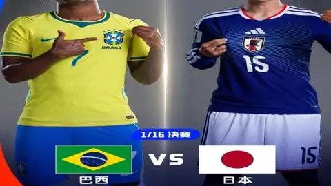 今天北欧4红1走，万博体育官网，1黑 继续出击美洲赛场！