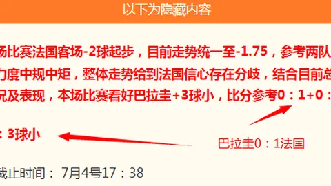 连续7胜解析：阿斯特罗斯策略指南，实战比分一网打尽