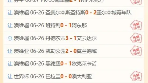 2026最新万博官网：凯尔凯兹与罗伯逊的独家访谈，未公开的聊天细节