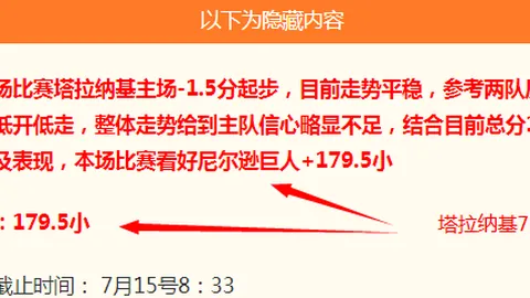 美洲战队强势崛起：11胜9，他们的全力冲刺